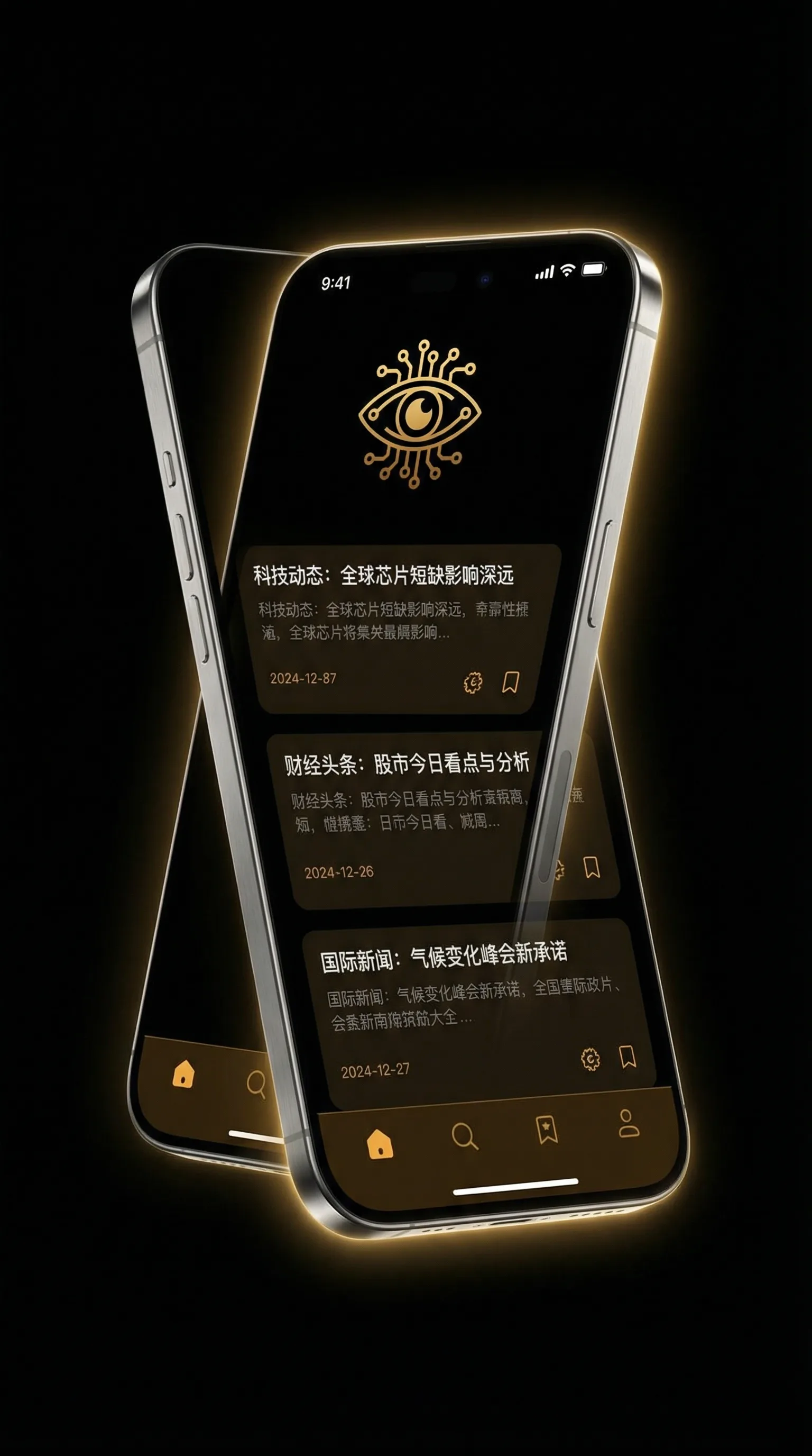 厕奴vk - 移动端情报客户端界面